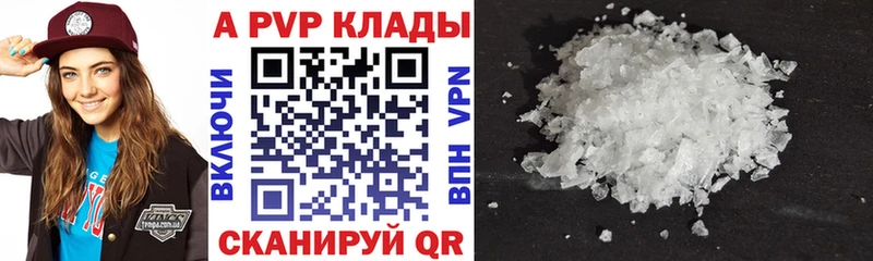 Alpha PVP СК КРИС кракен вход Калининец