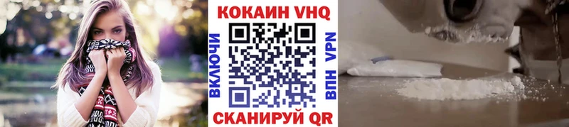 Cocaine Перу  как найти закладки  Калининец 