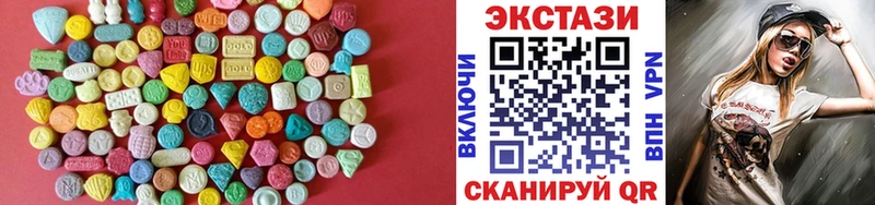 Ecstasy louis Vuitton Калининец