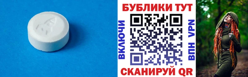 Экстази 280мг  гидра как зайти  Калининец 