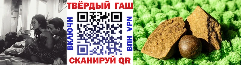 ГАШИШ Изолятор  Калининец 