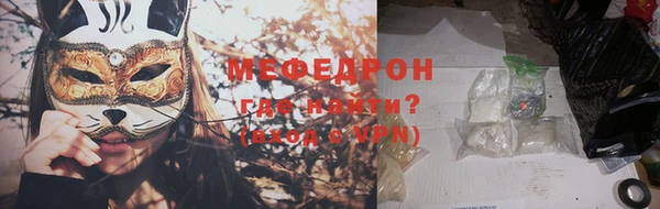 mdpv Богородск