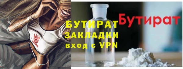 стаф Богданович