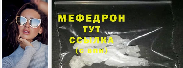 стаф Богданович