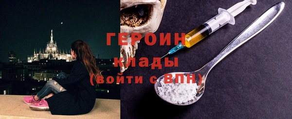 марки nbome Беломорск