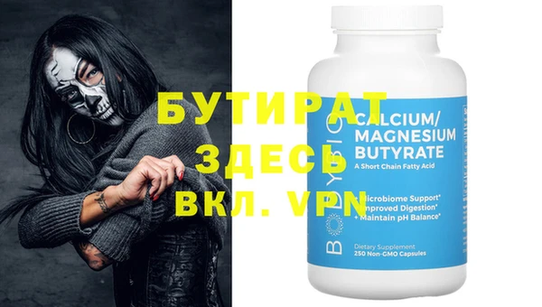 стаф Богданович