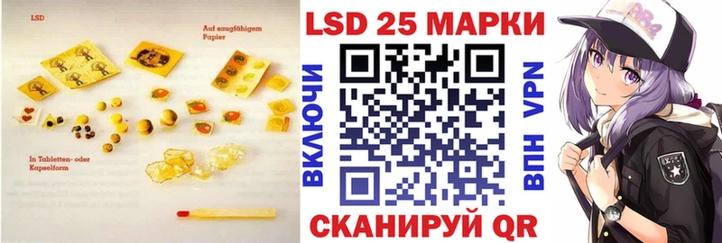 ЛСД экстази кислота  Калининец 