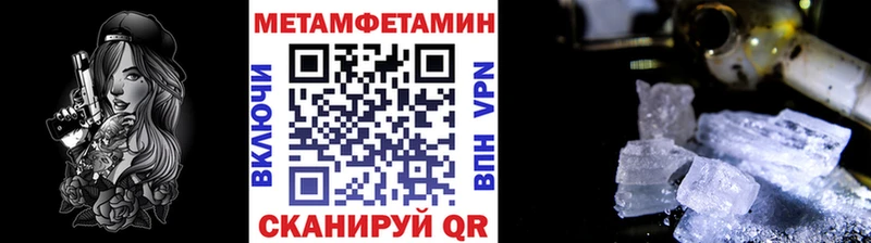 KRAKEN ONION  Калининец  Метамфетамин винт  купить  цена 