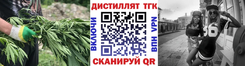 Дистиллят ТГК Wax  где найти наркотики  Калининец 
